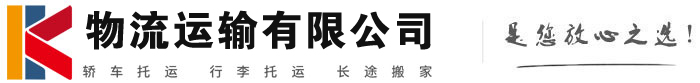 牟定物流有限公司